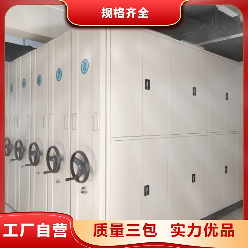 生产企业【鑫康】档案库房智能密集架优选货源