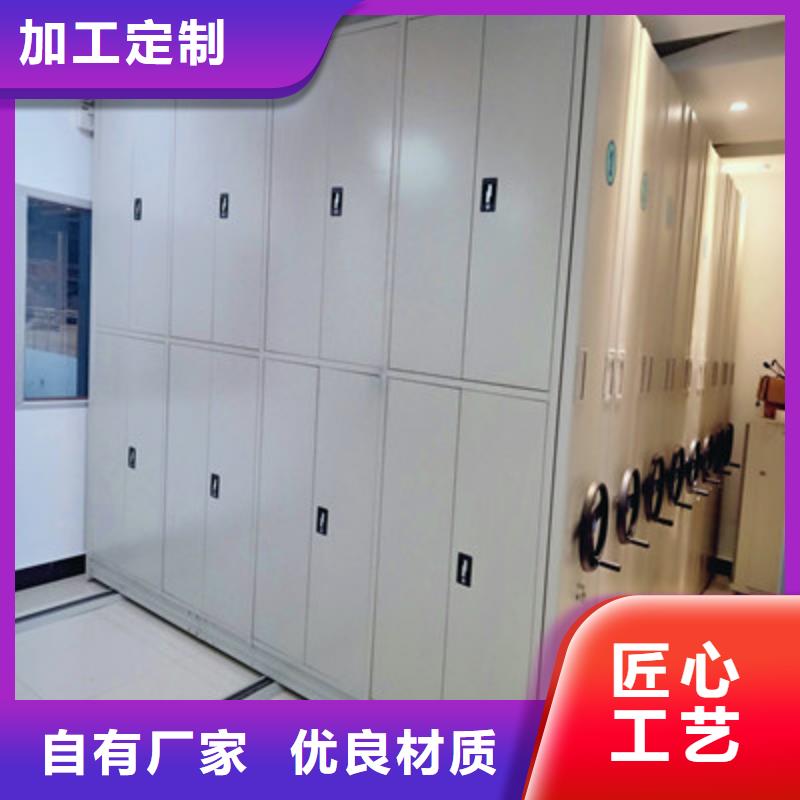 采购信息【鑫康】档案室密集档案架主推产品