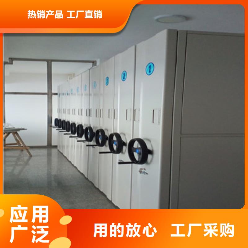 欢迎光临【鑫康】密集柜档案密集架好货有保障