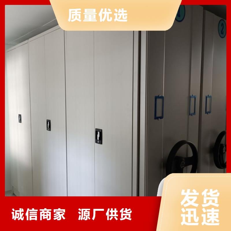 采购信息【鑫康】移动钢板密集架当地生产厂家