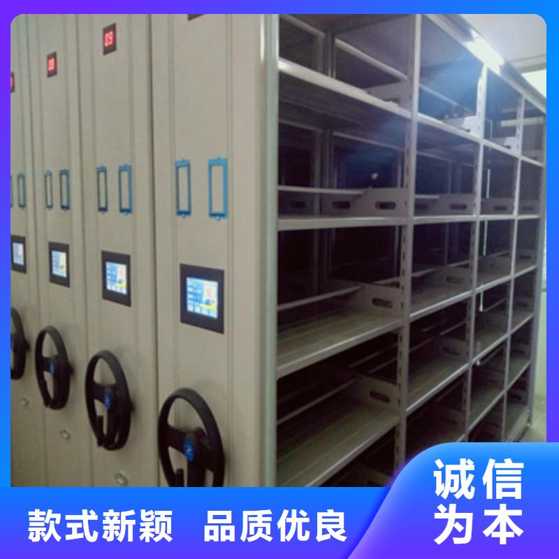 箱式密集柜、箱式密集柜生产厂家-找鑫康档案设备同城服务商