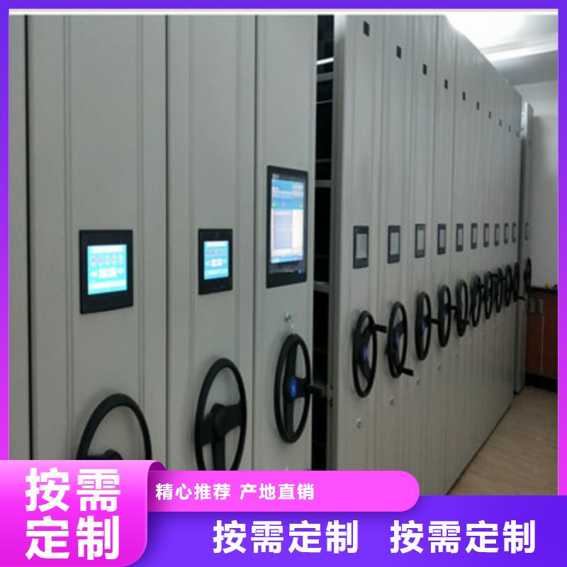 销售商【鑫康】档案移动密集架打造行业品质