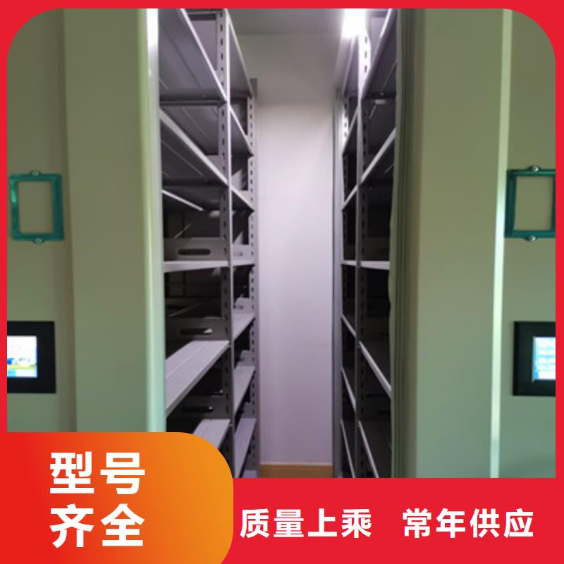 产品资讯【鑫康】电动智能型档案柜支持货到付清
