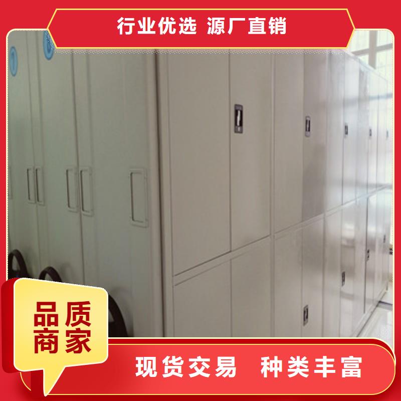 厂家哪家好【鑫康】库房活动密集柜厂家货源