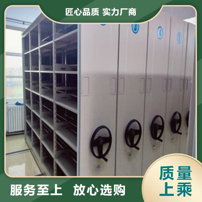 ​免费安装【鑫康】密集架档案柜买的是放心