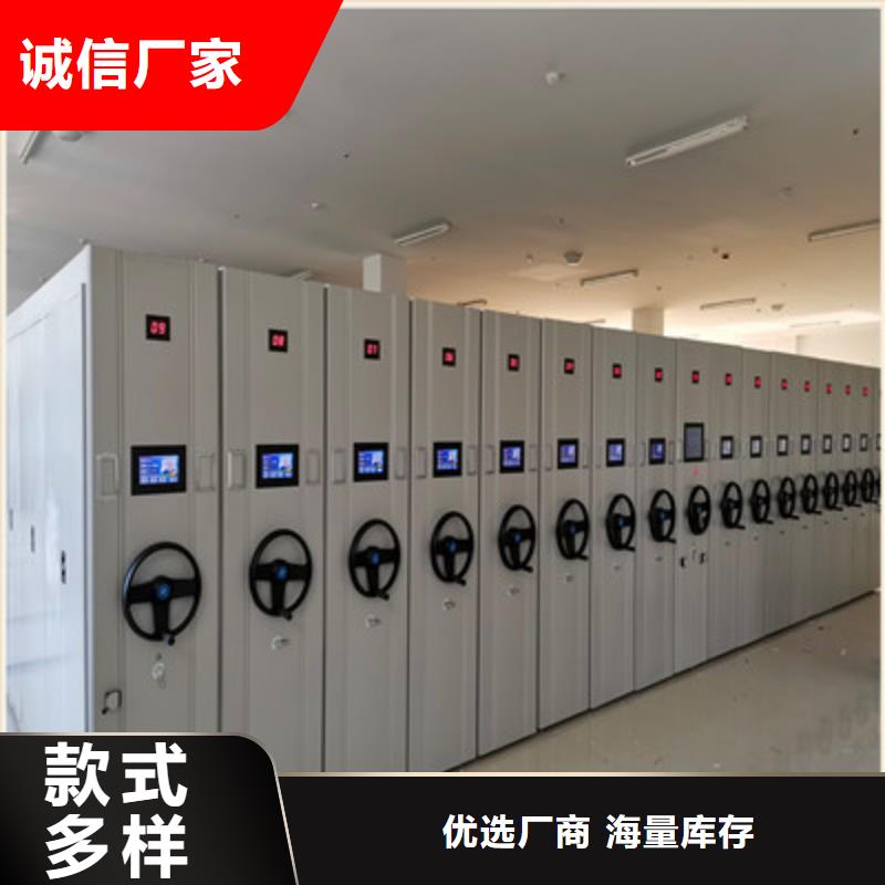 供应信息【鑫康】摇把式手动密集架一手价格