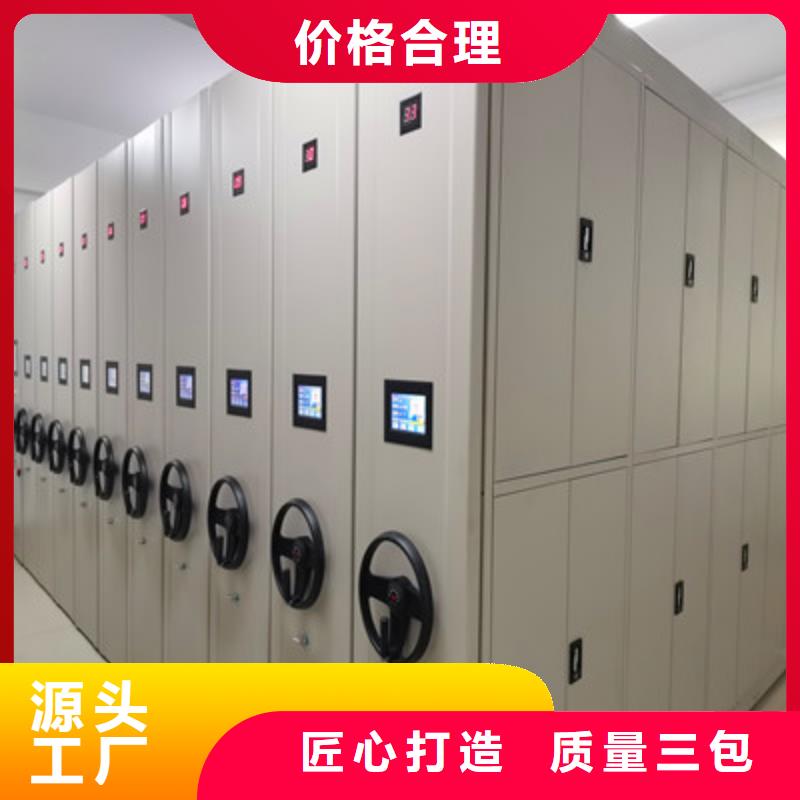 咨询服务【鑫康】档案库房智能密集架优选货源