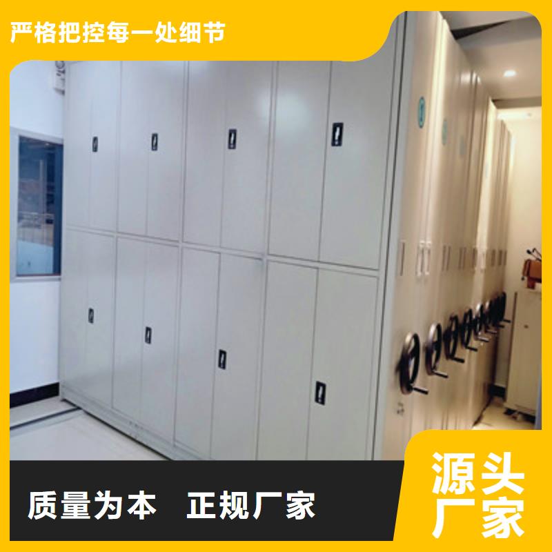 诚信营销【鑫康】摇把式手动密集架实时报价