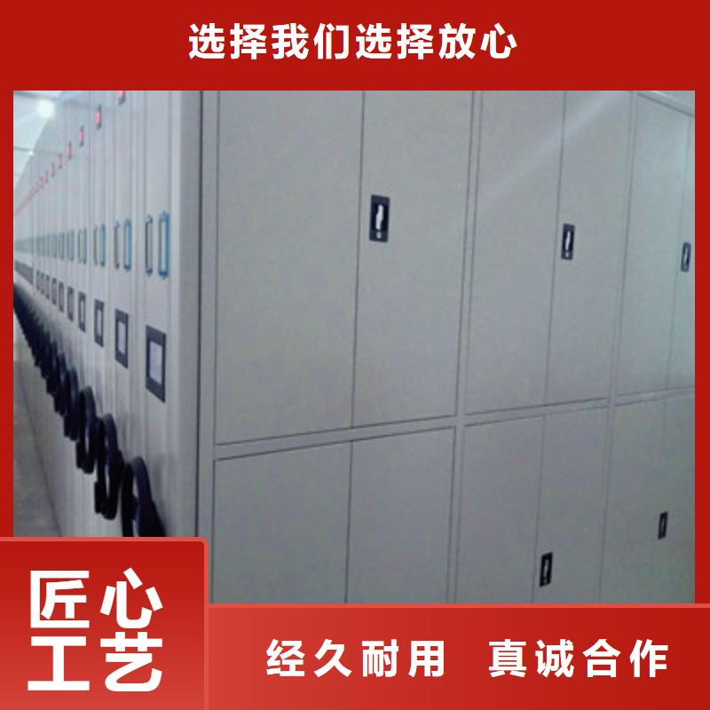 生产企业【鑫康】用手摇动的密集柜值得信赖