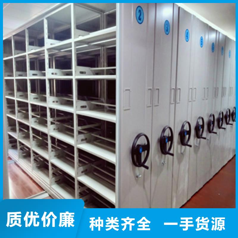 ​促销价【鑫康】手摇橱式全封闭移动密集架源头工厂量大优惠