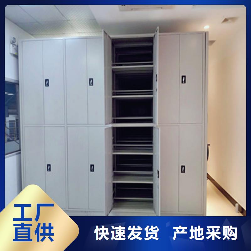 档案馆电动密集架厂商现货满足大量采购