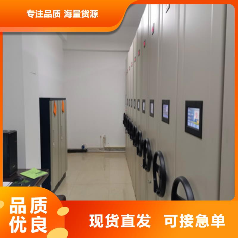 哪里便宜【鑫康】密集手摇式移动柜工厂采购