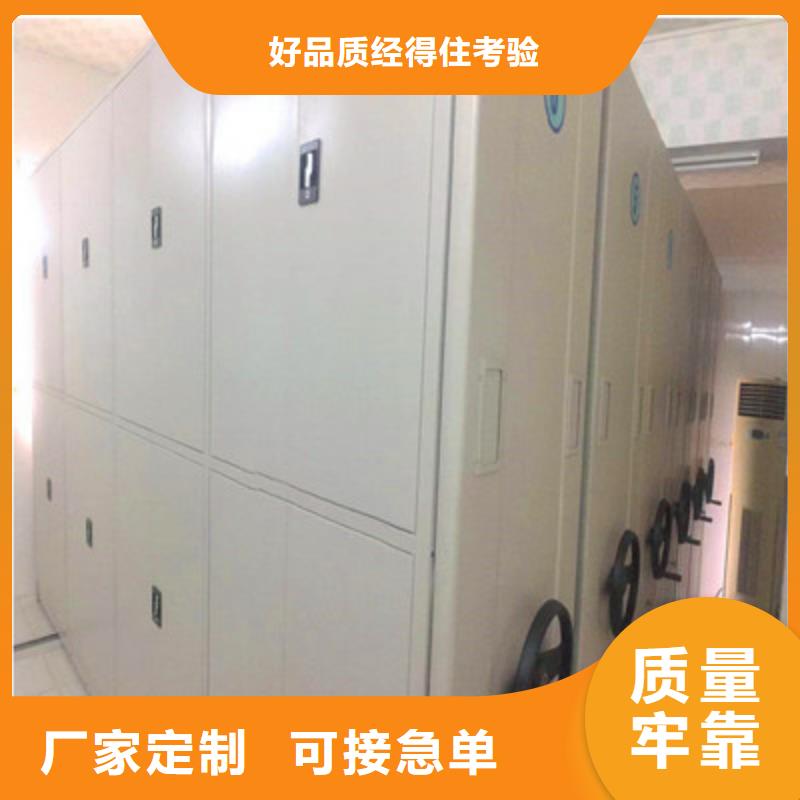 诚实守信【鑫康】档案室手摇密集架选择我们没错