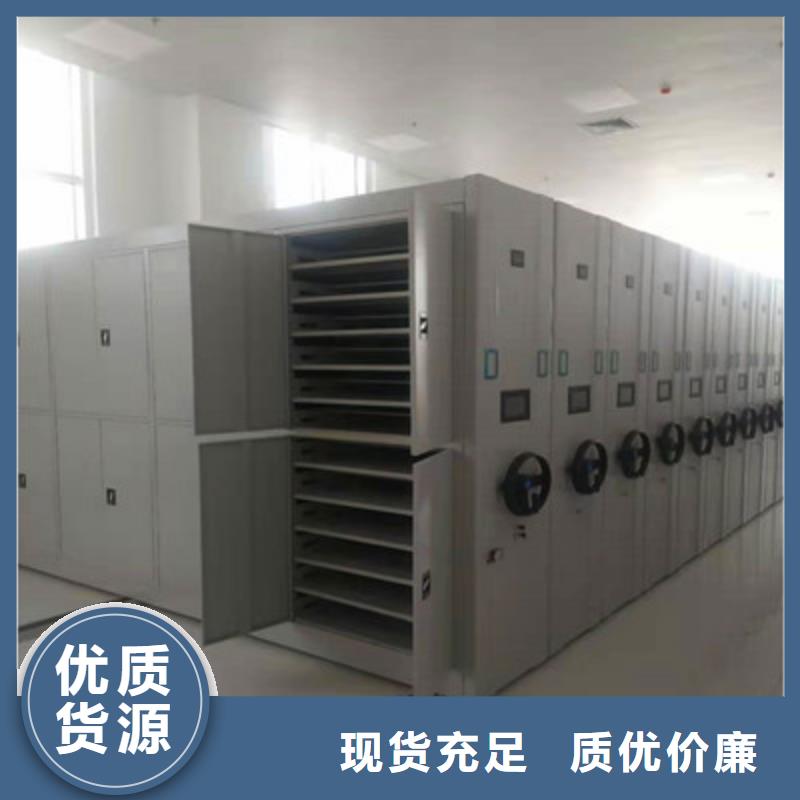 报价单【鑫康】档案文件密集架真材实料