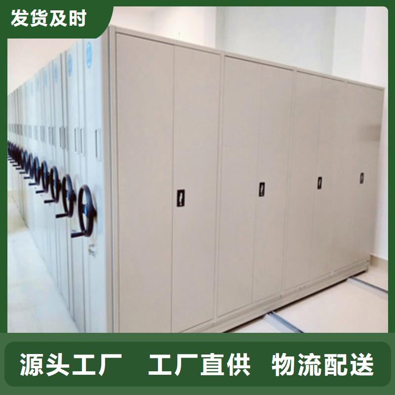销售方法【鑫康】密集档案存放柜随到随提
