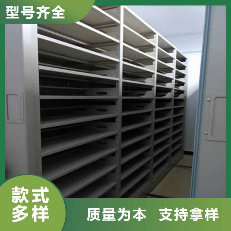 诚信合作【鑫康】档案图纸密集架同城厂家
