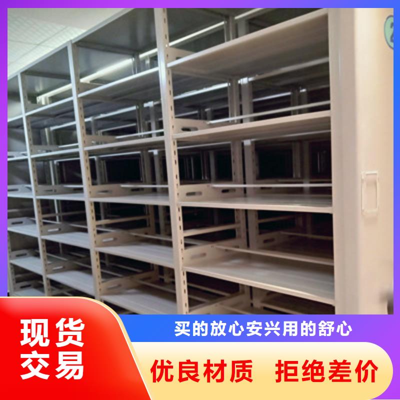 行业信息【鑫康】机械手动密集柜厂家直销值得选择