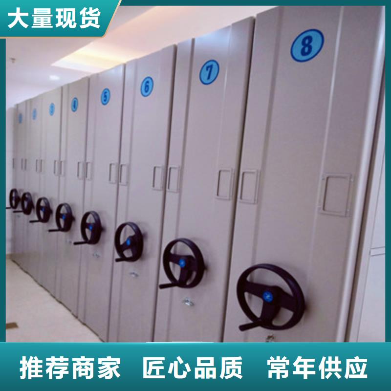 ​供求网【鑫康】档案馆手动密集柜专业品质