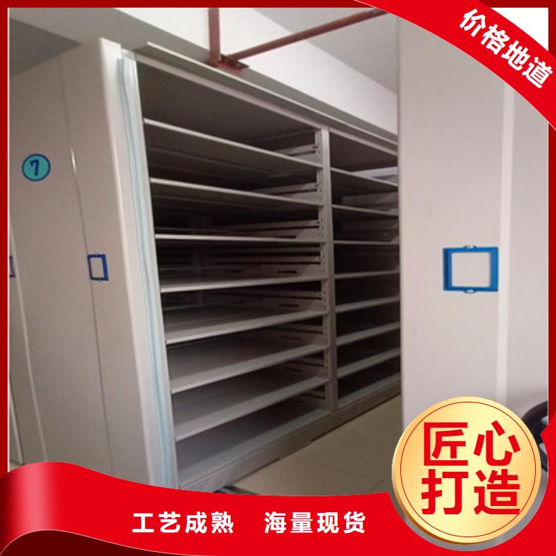 现货供应档案室密集文件柜_厂家/供应物流配送
