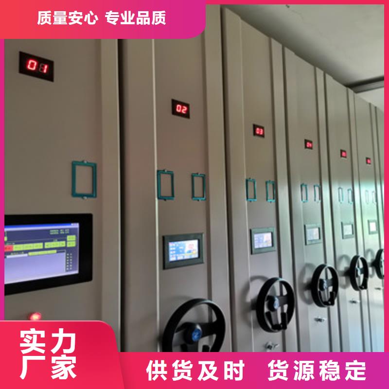 档案资料库密集架样式众多保障