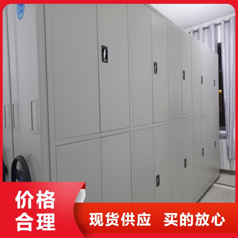 至诚服务【鑫康】屯昌县手摇财务凭证密集架定制不额外收费