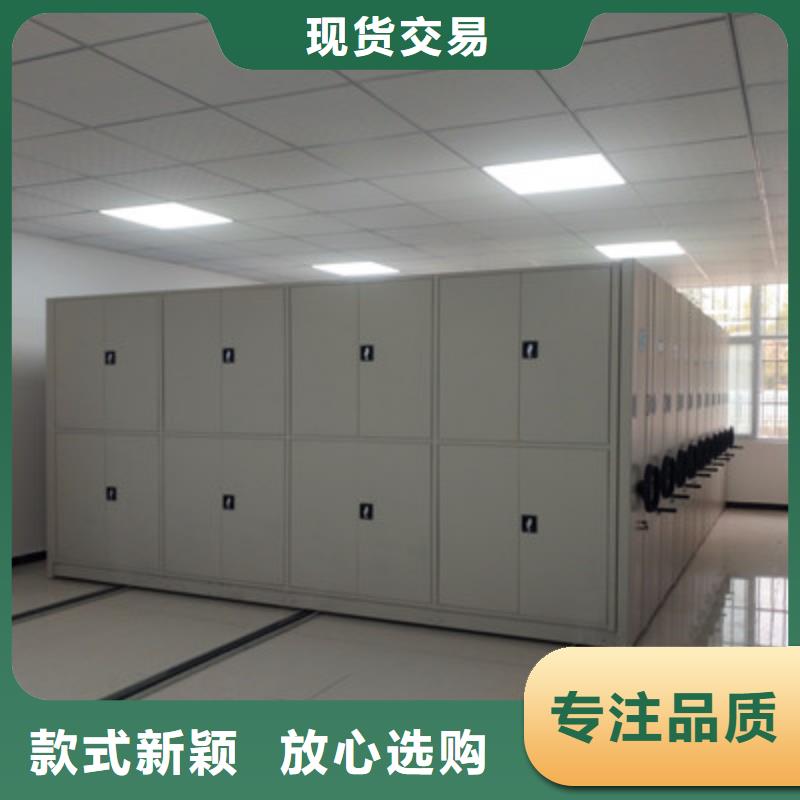 产品图片【鑫康】会计密集柜精心选材