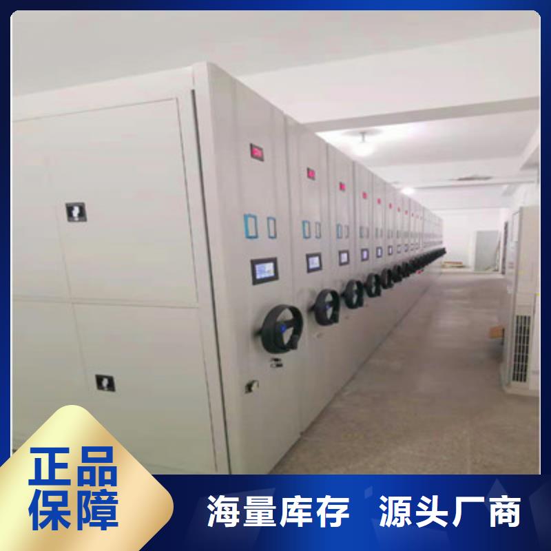 技术服务【鑫康】档案室档案柜品质保证实力见证