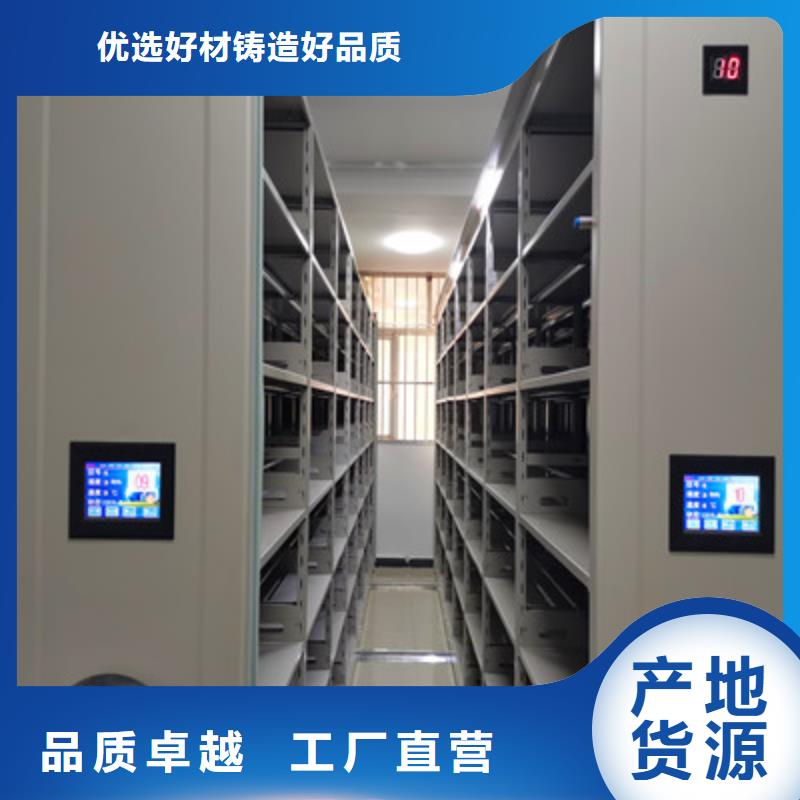 零售店【鑫康】机械手动密集柜当地服务商