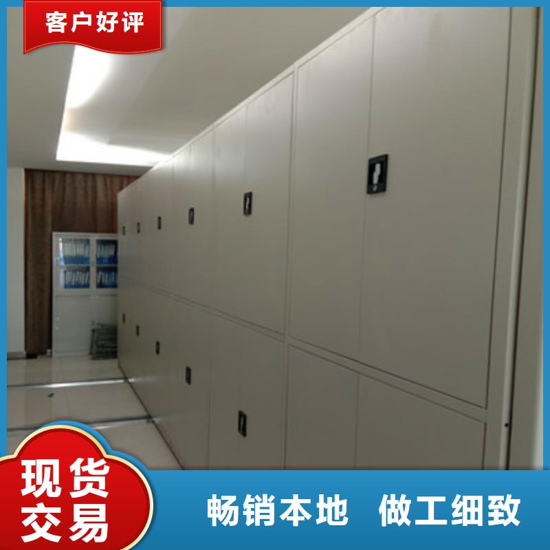 诚信遵守【鑫康】手摇移动档案架精益求精