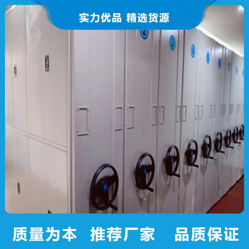 客户至上【鑫康】手动型摇臂式密集柜详细参数