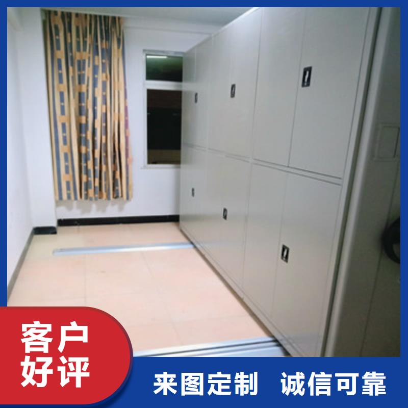 咨询优惠【鑫康】密集档案橱真正让利给买家