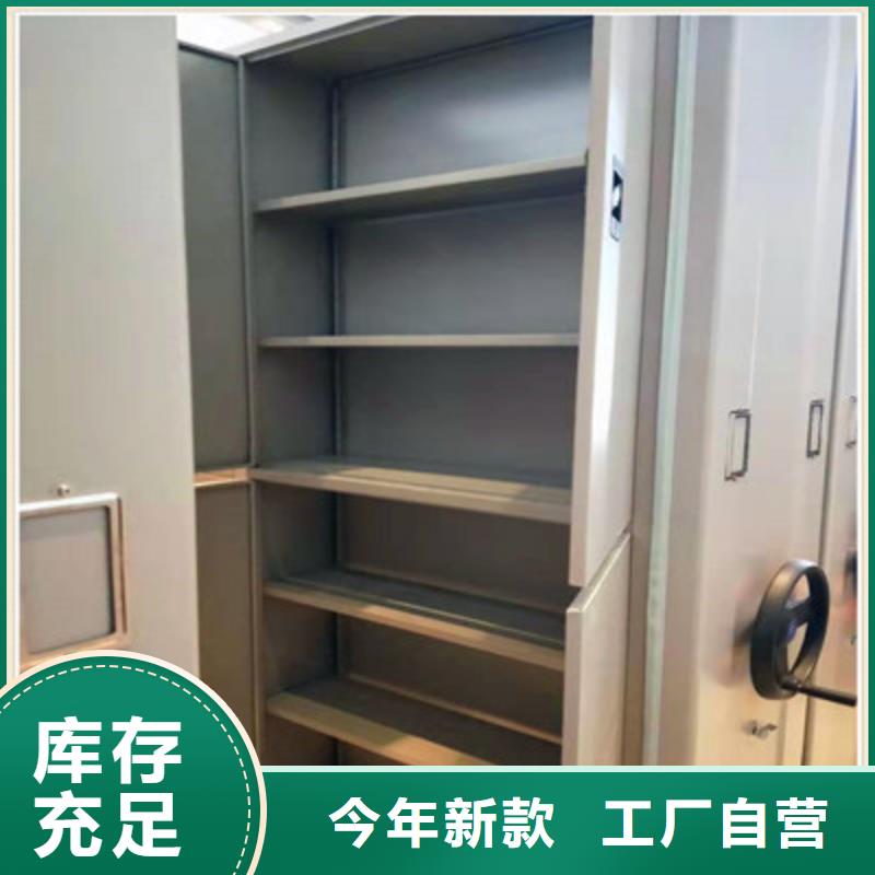 密集柜生产厂家欢迎致电当地生产商