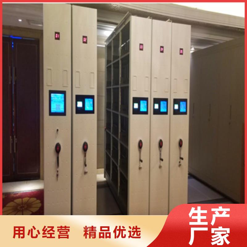 服务客户【鑫康】全封闭移动档案架当地服务商