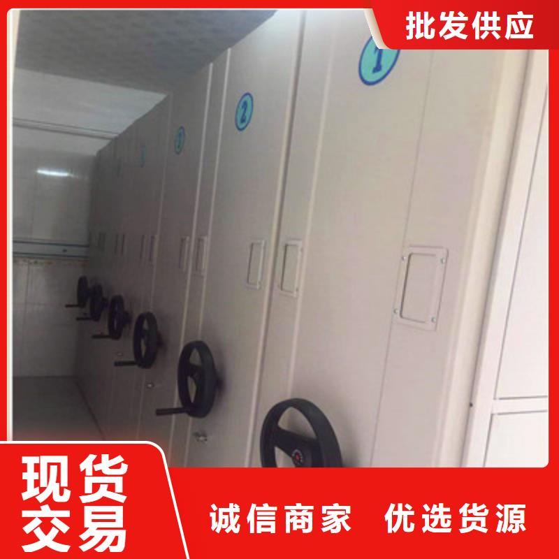生产档案馆密集柜_精选厂家敢与同行比价格