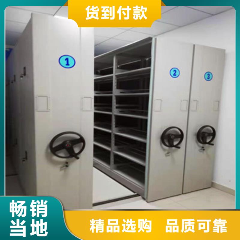 说明书【鑫康】活动密集架工厂现货供应