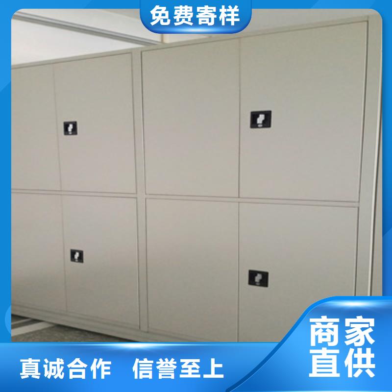 报价多少钱【鑫康】密集柜严选用料