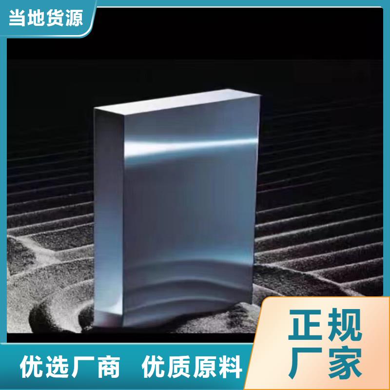 8503板材质量靠谱同城制造商