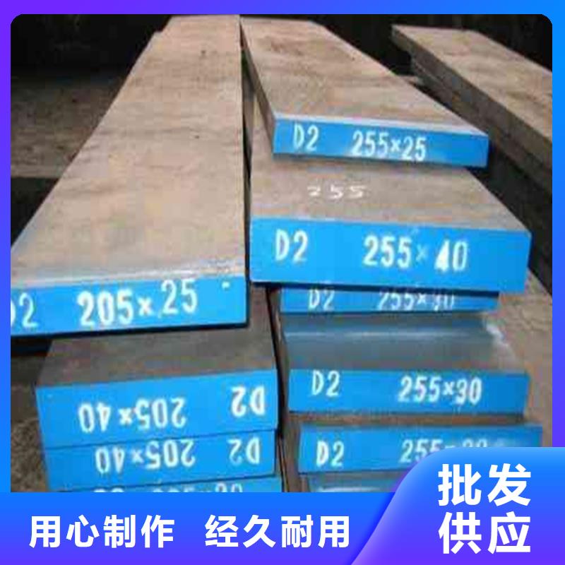 H13钢板材生产厂家-价格实惠大厂生产品质