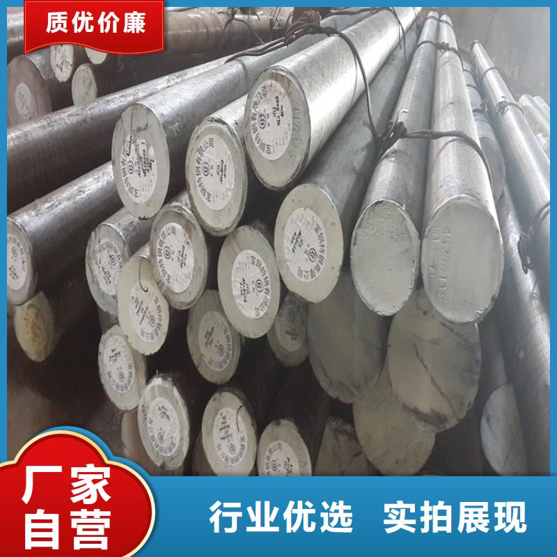 pd613对应国内什么牌号价格资讯同城生产商