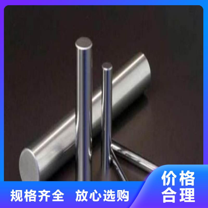 8566圆棒厂家，现货同城服务商