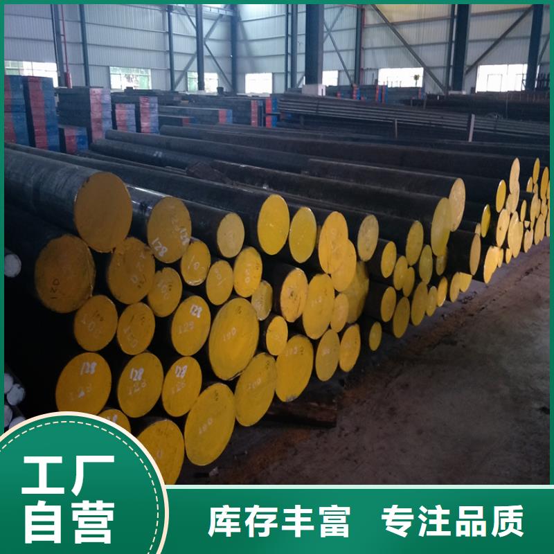 批发2379板料_品牌厂家同城货源