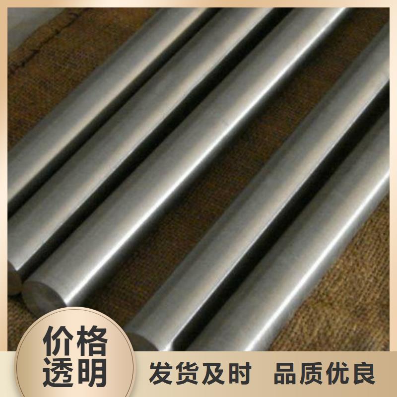 9cr18圆棒厂家定制制造厂家