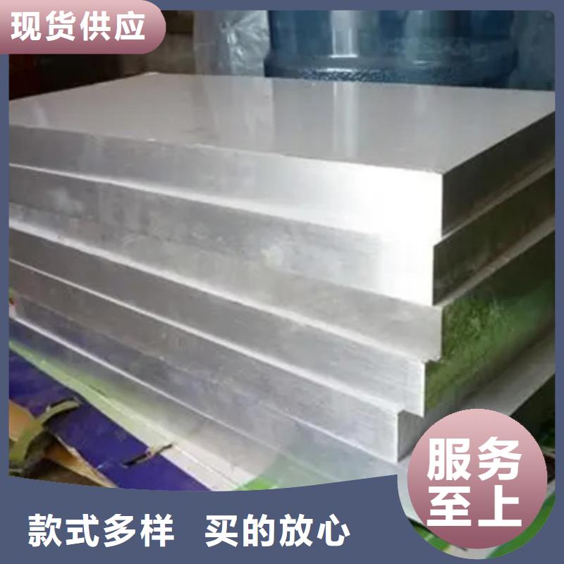 S7合金钢用户喜爱厂家支持拿样