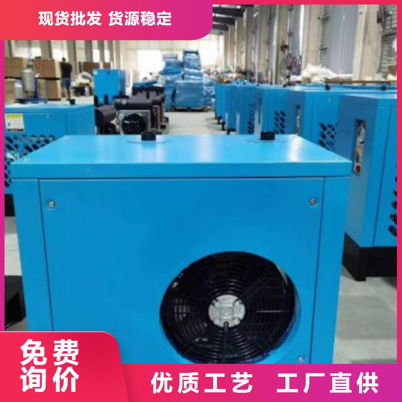 冷冻式干燥机【空气压缩机维修】品质之选当地制造商