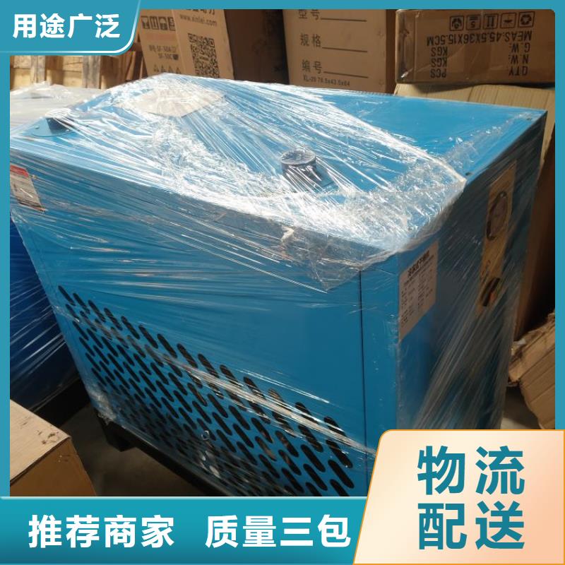 冷冻式干燥机空压机维修支持货到付清同城厂家
