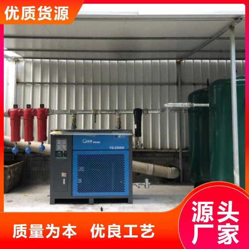 【冷冻式干燥机】空压机保养打造好品质本地公司