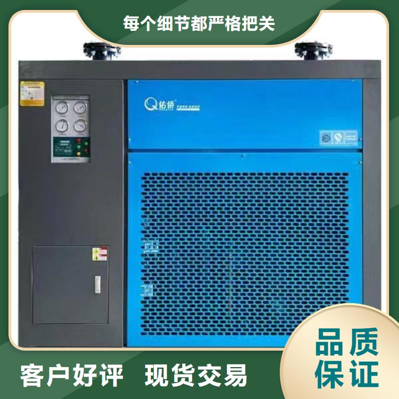 冷冻式干燥机空压机管管道设计敢与同行比服务N年大品牌