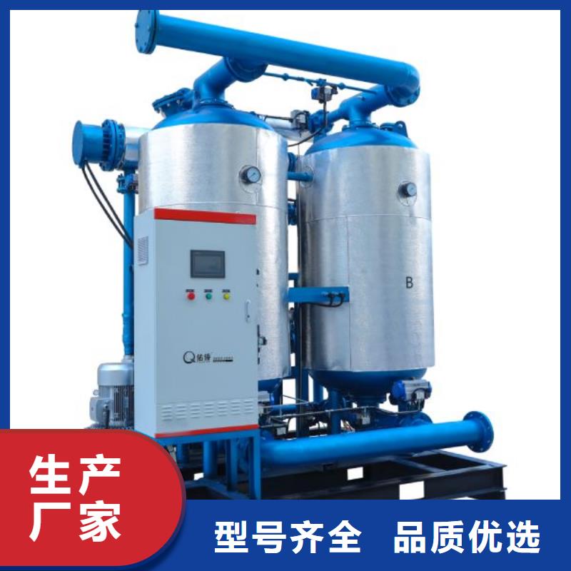 吸附式干燥机储气罐用好材做好产品本地货源
