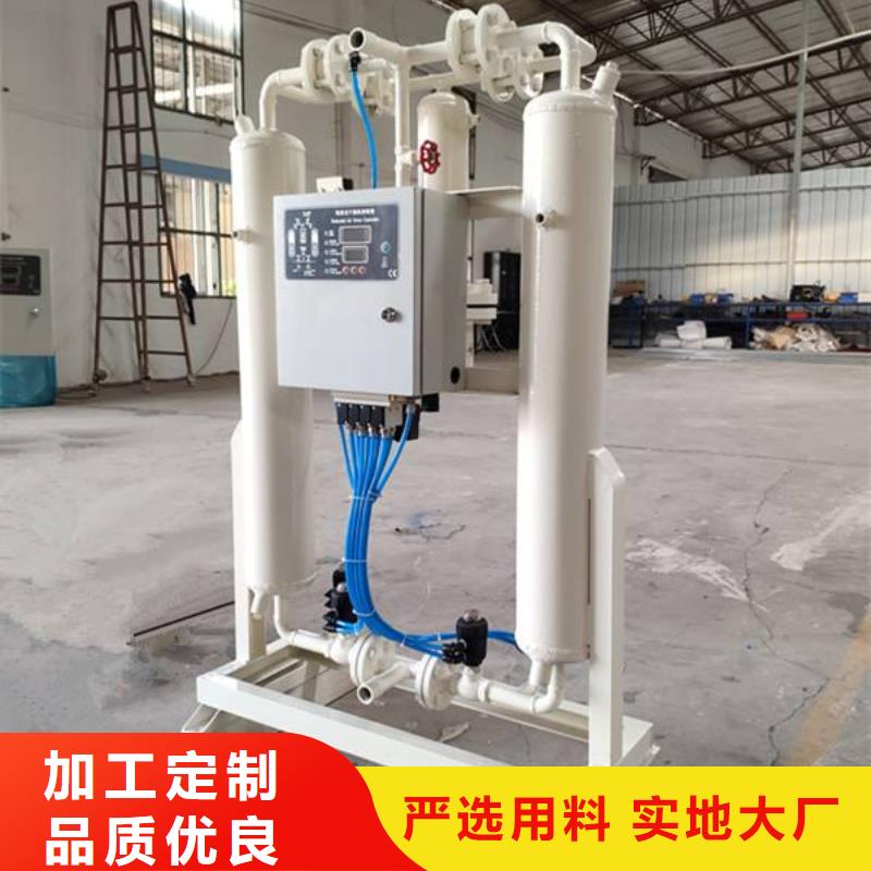 吸附式干燥机空气压缩机从厂家买售后有保障定制零售批发