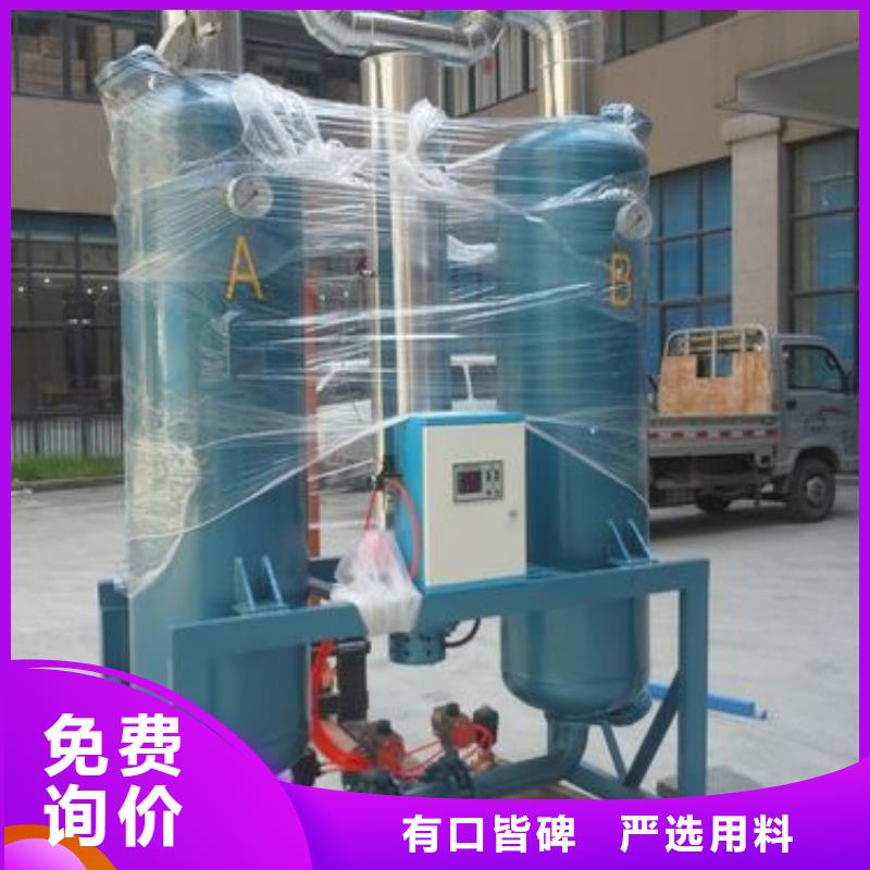吸附式干燥机【空气压缩机】厂家型号齐全现货供应